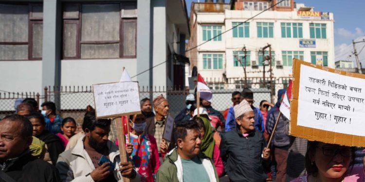 काठमाडौंमा सहकारी पीडितको विरोध प्रदर्शन