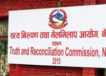 सत्य निरुपण र बेपत्तासम्बन्धी आयोगको पदाधिकारीमा  १५६ जनाले दिए आवेदन