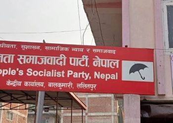 जसपा नेपालका तीनवटा जिल्लामा समिति पुनर्गठन