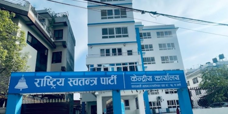 रास्वपाद्वारा दोस्रो चरणको आन्दोलन घोषणा