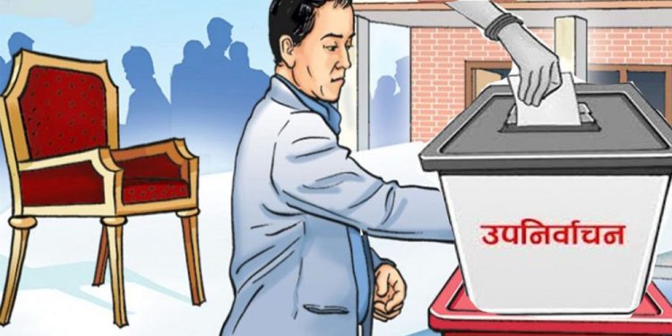 उपनिर्वाचन : प्रहरी र सशस्त्रमा केन्द्रीय निर्वाचन सेल गठन