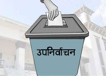 उपनिर्वाचनमा सवारी साधन सञ्चालन गरेमा २५ हजार जरिवाना