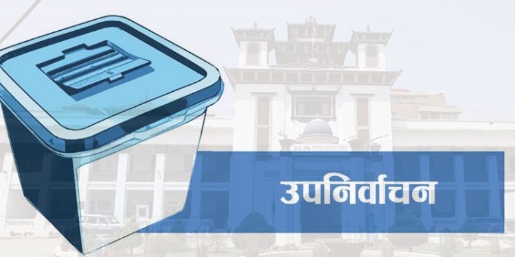 उपनिर्वाचन सञ्चालनका विषयमा आयोगले गर्यो अन्तरक्रिया