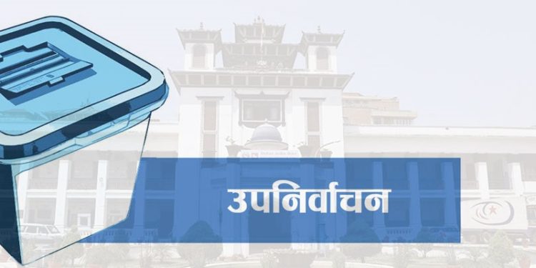 उपनिर्वाचन सञ्चालनका विषयमा आयोगले गर्यो अन्तरक्रिया