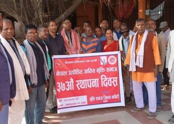 अधिकारका लागि एकता आवश्यक छ : सांसद लखन दास