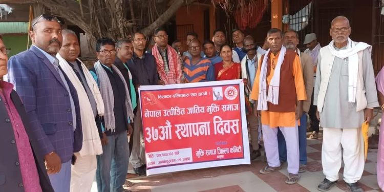 अधिकारका लागि एकता आवश्यक छ : सांसद लखन दास