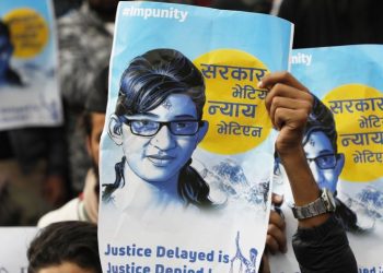 निर्मला पन्त हत्या प्रकरण : सीआईबीले थाल्यो अनुसन्धान