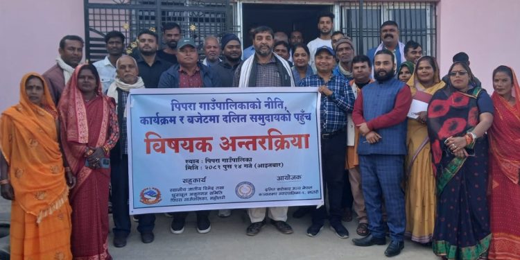 दलित अधिकार कार्यान्वयनका लागि थप बजेट विनियोजन गरिने : अध्यक्ष यादव
