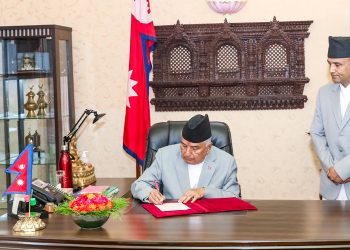 राष्ट्रपति पौडेलले सहकारी सम्बन्धी माथि नयाँ अध्यादेश जारी