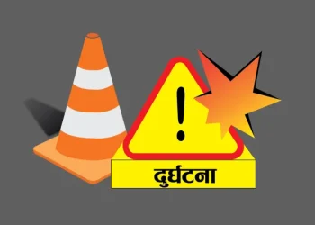 दुर्घटनामा एक मृत्यु, चारजना घाइते