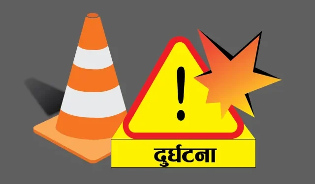 दुर्घटनामा एक मृत्यु, चारजना घाइते