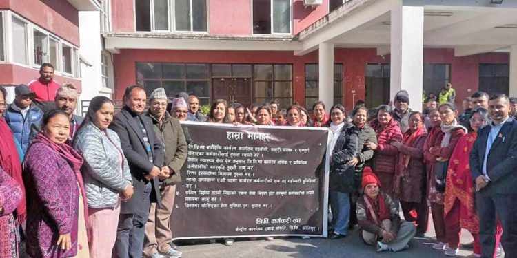 त्रिभुवन विश्वविद्यालय भीसी कार्यालयको अगाडि कर्मचारी धर्नामा