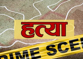 रामपरी ठाकुरको हत्या : शरीर र टाउको ३० मिटरको दुरीमा भेटियो