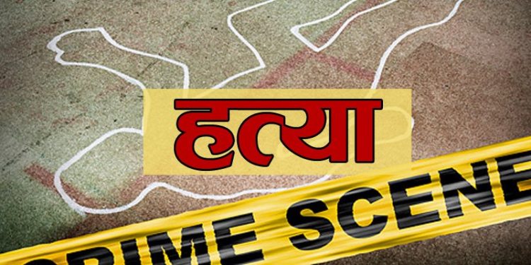 रामपरी ठाकुरको हत्या : शरीर र टाउको ३० मिटरको दुरीमा भेटियो