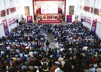 अखिल क्रान्तिकारीको राष्ट्रिय सम्मेलन स्थगित