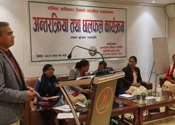 दलितका समस्या हल गर्ने खालको ‘ऐन’ निर्माण गर्न विज्ञहरुको सुझाव