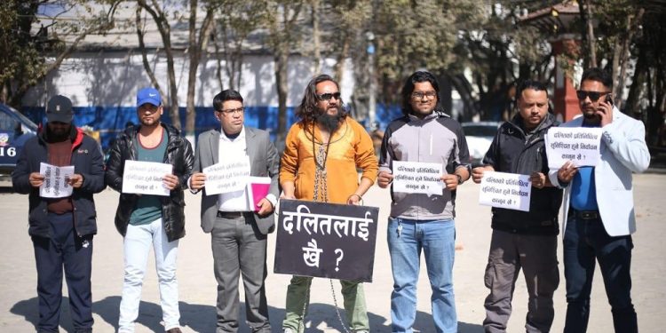 ‘दलितलाई खै’ भन्दै काठमाडौंको सडकमा गरे प्रदर्शन