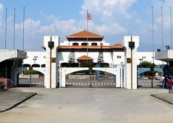 प्रतिवेदन सार्वजनिक नगरेको भन्दै समितिले गराए सरकारको ध्यानाकर्षण