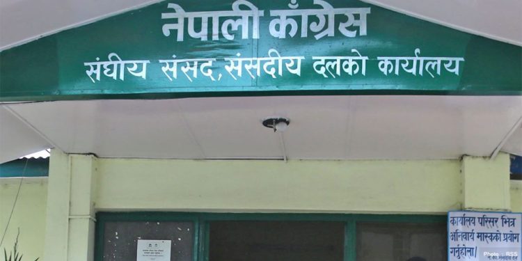 नेपाली कांग्रेसले बोलायो संसदीय दलको बैठक