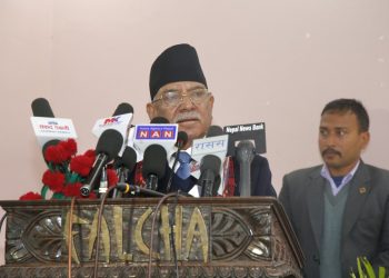 सरकार भित्र र बाहिर हुँदा एउटै कुरा हुन्छ : प्रचण्ड