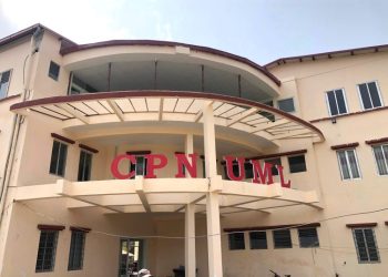 नेकपा एमालेका ५९ जना नेताहरुले दिए सामूहिक राजीनामा