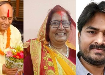 तमलोपाको पनि मधेश केन्द्रित दलहरु बीच संवाद कार्यदल गठन
