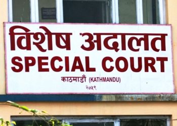 मधेशको कृषि मन्त्रालयमा सचिव लगायत ८ जनाविरुद्ध भ्रष्टाचार मुद्दा दर्ता