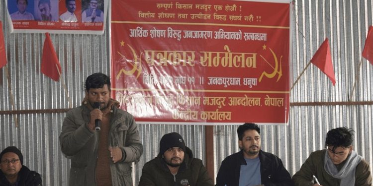 मिटरब्याज पीडितद्वारा पुनः आन्दोलनको घोषणा