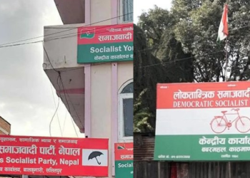 मधेस केन्द्रित दलहरूको पहिलो बैठक मंगलबार