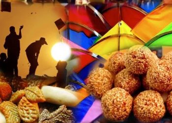 आज माघे संक्रान्ति पर्व