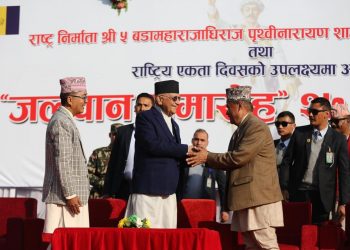 पृथ्वी जयन्तीको अवसरमा राप्रपाको चियापान