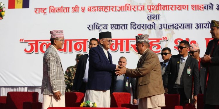 पृथ्वी जयन्तीको अवसरमा राप्रपाको चियापान