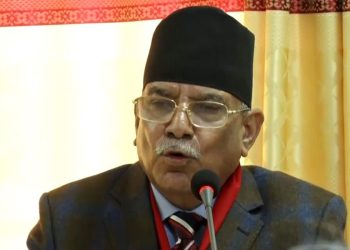 जनयुद्धमा उठाएका मुद्दा छोड्दा माओवादी कमजोर भयो : अध्यक्ष प्रचण्ड