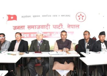 भूमिसम्बन्धी अध्यादेशलाई जसपा नेपालले साथ नदिने ग¥यो निर्णय