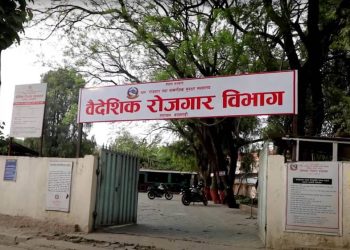 नेपाल सरकारले विदेशबाट पनि श्रम स्वीकृति दिने