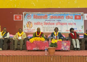 जनीतिमा लागेपछि मात्र कमसलको बहिर्गमन सम्भव हुन्छ : अध्यक्ष डा.राउत