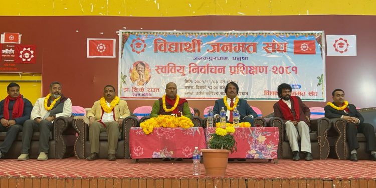 जनीतिमा लागेपछि मात्र कमसलको बहिर्गमन सम्भव हुन्छ : अध्यक्ष डा.राउत