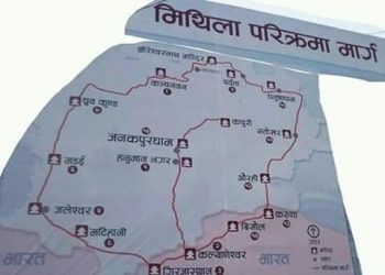 मिथिलामे १५ दिनक परिक्रमा : धार्मिक, सांस्कृतिक आ सरकारक भूमिका