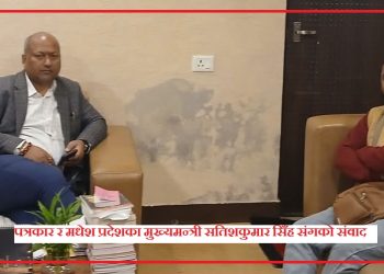 पत्रकार र मधेश प्रदेशका मुख्यमन्त्री सतिशकुमार सिँह संगको संवाद