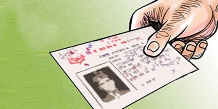 नागरिकता विधेयकमा ३६ संशोधन प्रस्ताव पेश