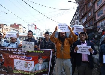 गृहमन्त्री लेखकले दलित युवामाथि अत्याचार गरेको भन्दै प्रदर्शन