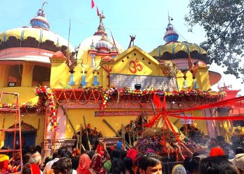 आज देशभर महाशिवरात्रि पर्व मनाइँदै