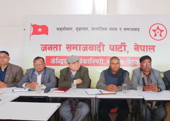 जसपा नेपालको बैठकमा अध्यक्ष यादवद्वारा एजेण्डामाथि छलफल हुँदै