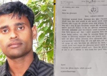 अध्यक्ष श्यामबाबु यादवालाई गर्यो कार्यवाही