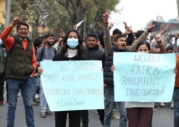 काठमाडौँमा नेविसंघको प्रदर्शन