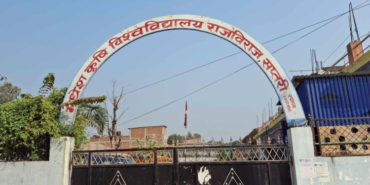 मधेश कृषि विश्वविद्यालयमा उपकुलपति र रजिष्ट्रार नियुक्ति त्रुटिपूर्ण