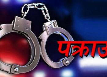 ब्राउन सुगर सहित मकवानपुरबाट पाँच पक्राउ