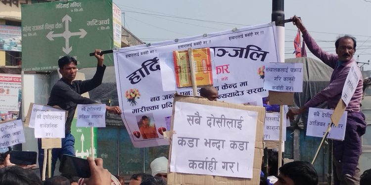 सुधार केन्द्र हत्या प्रकरण :  फरार अभियुक्तहरू पक्राउ गर्न माग