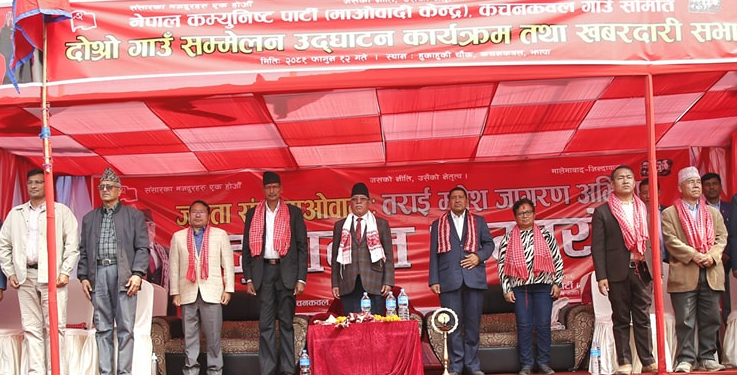 जनताको बलमा एक्लै बहुमत ल्याउँछौं : प्रचण्ड