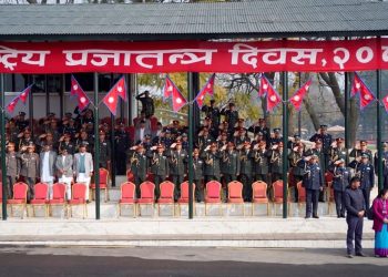 ७५औं प्रजातन्त्र दिवस